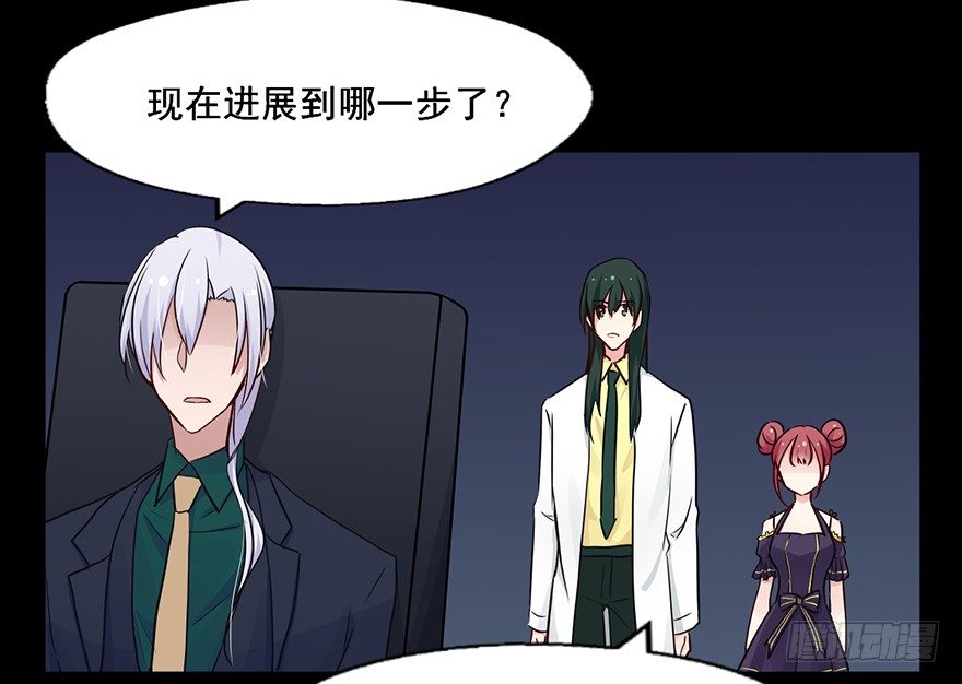 110 大哥哥... 第 22 页