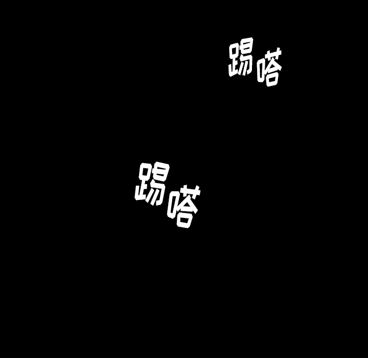第 1 话 第 134 页