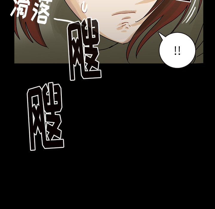 第46话 第 126 页