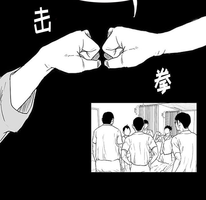 第11话 第 78 页