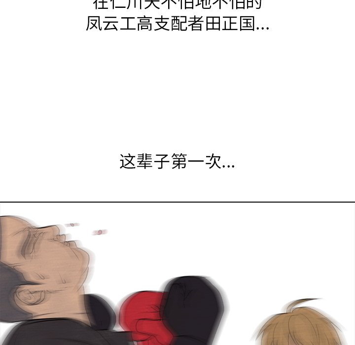 第165话 第 113 页