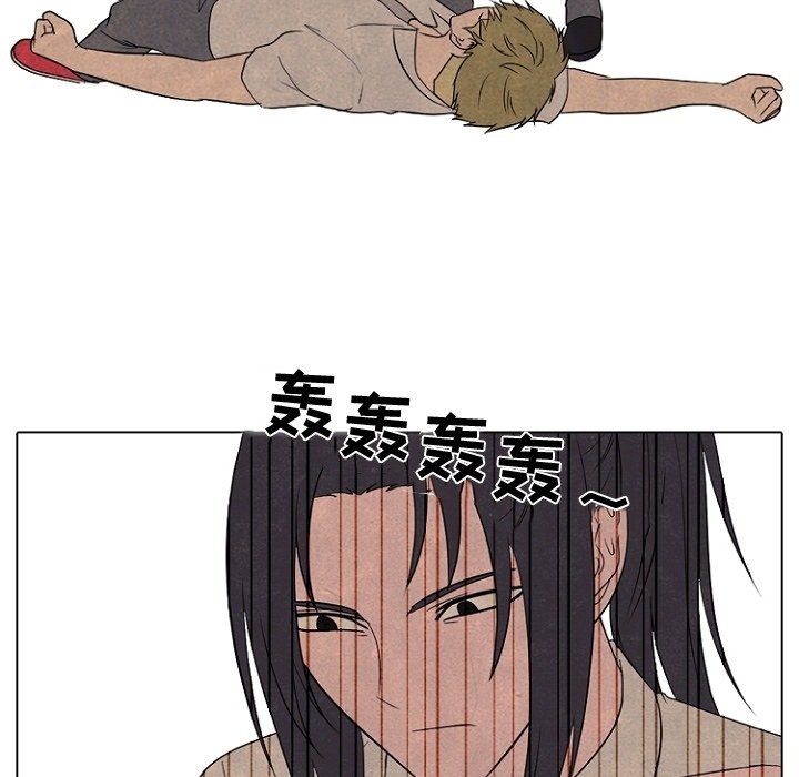 第179话 第 41 页