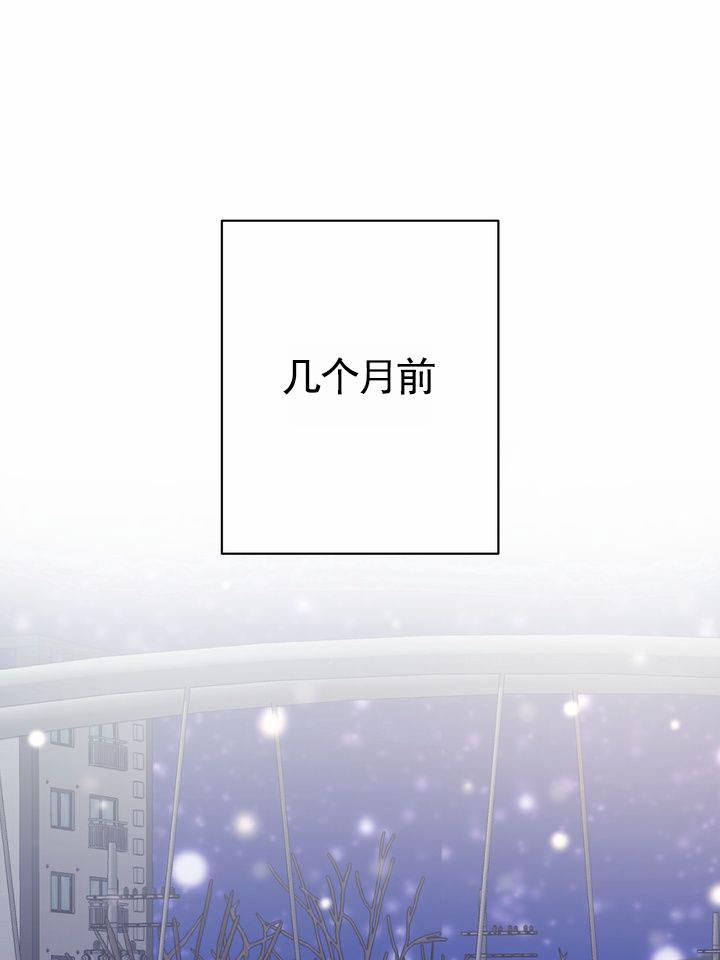 第1话 高考失利 第 11 页
