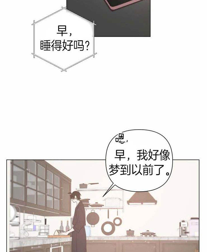 第85话 第85话 第 5 页