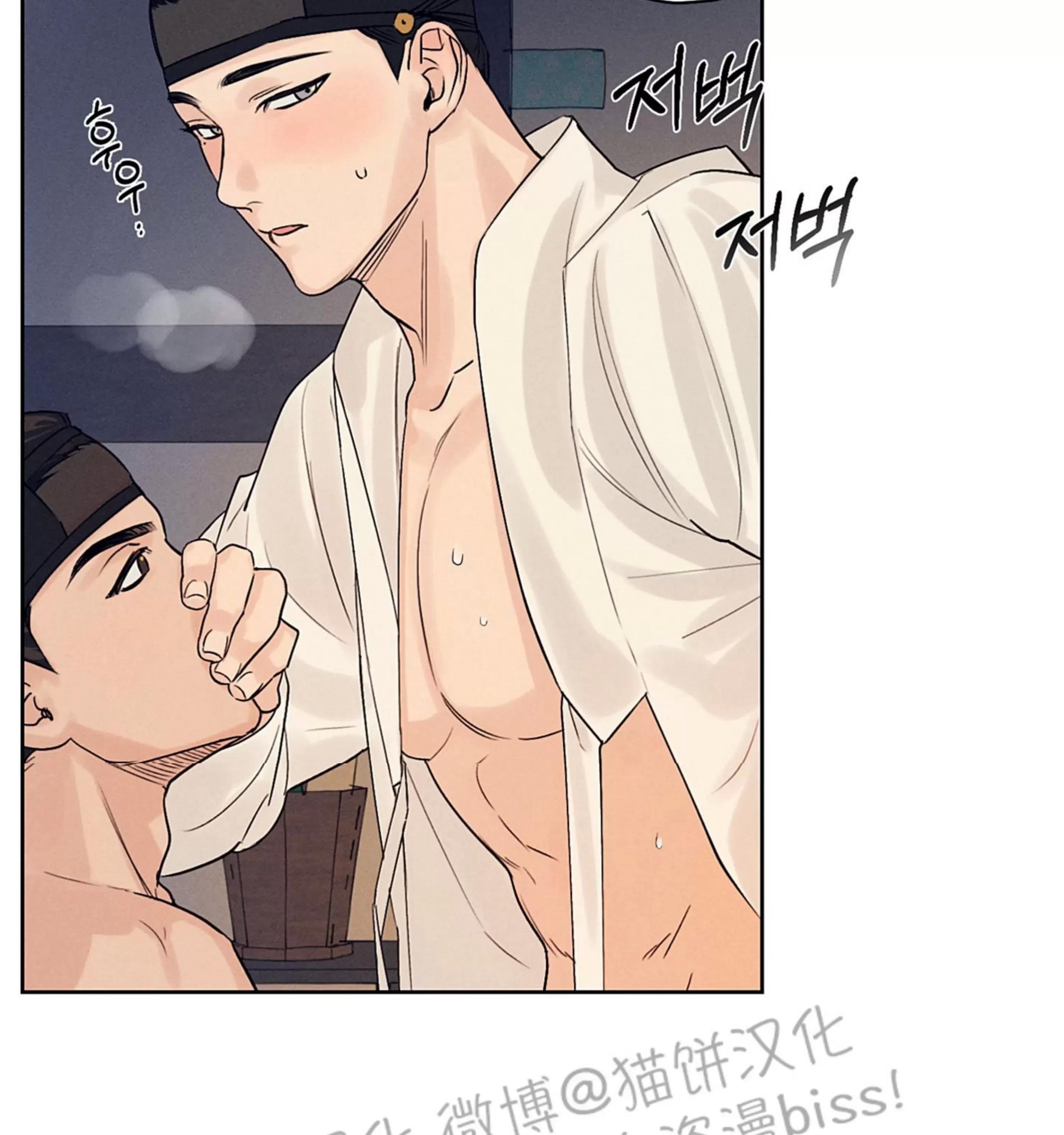 第01话 第 19 页