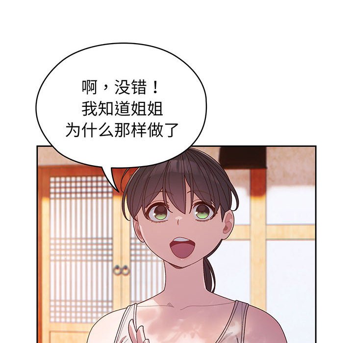 第7话 第 128 页