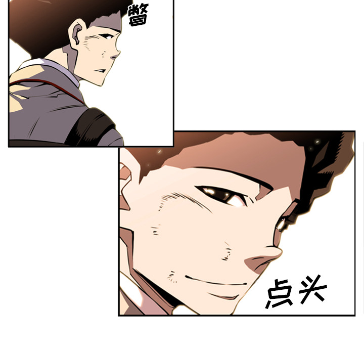第1话 第 73 页