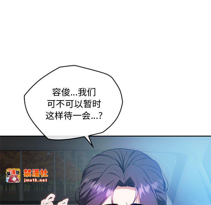 第37话 第 29 页