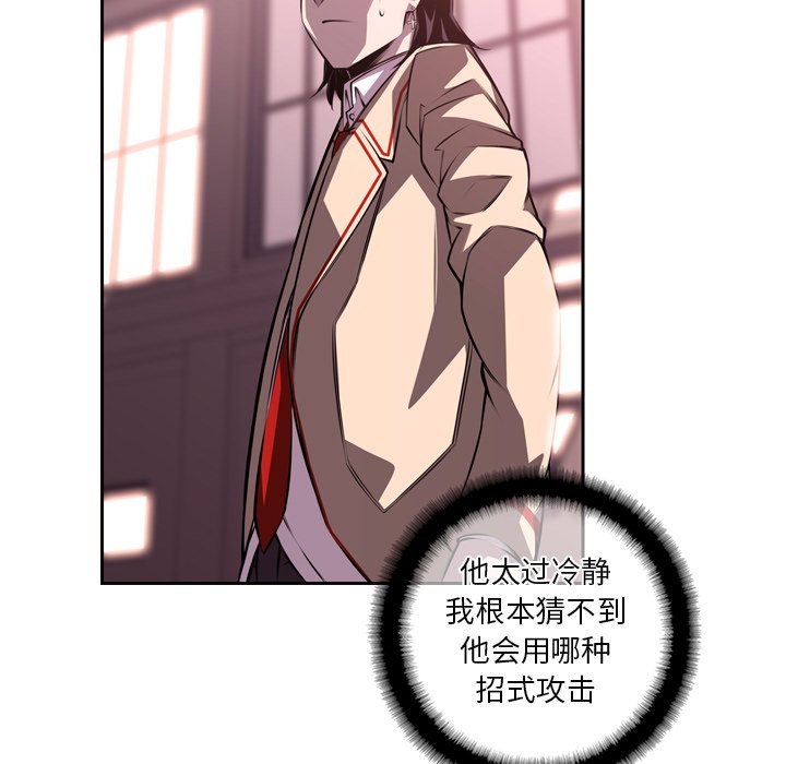 第105话 第 31 页