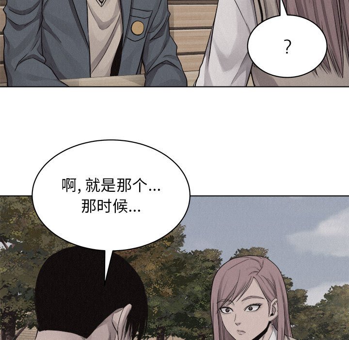 第42话 第 7 页