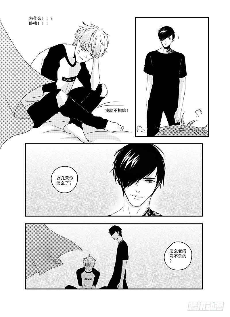 sexy song 08 第 5 页
