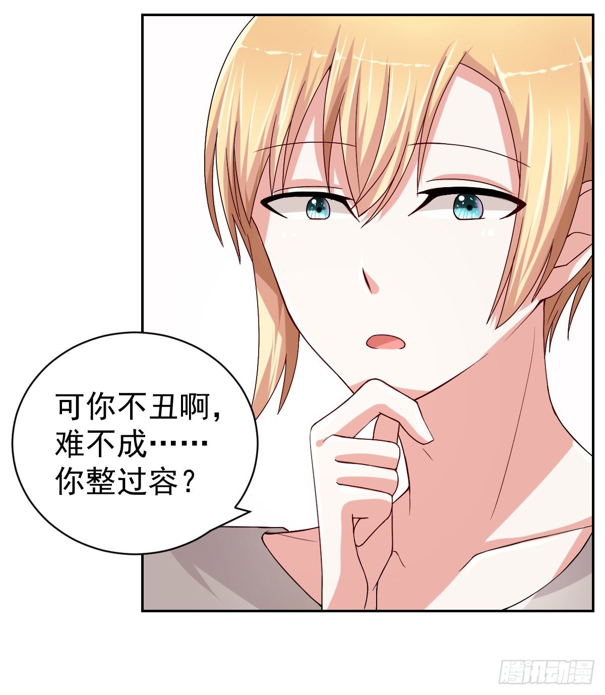 第二十五话 第 22 页
