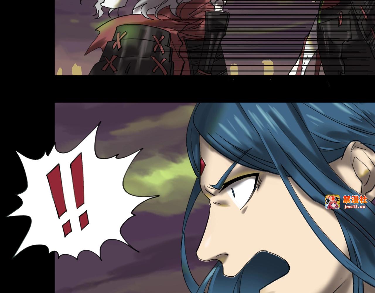 第11话 你的武器已经过时了 第 27 页