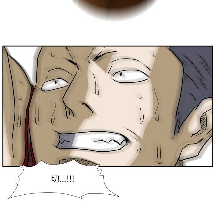 第44话 第 84 页