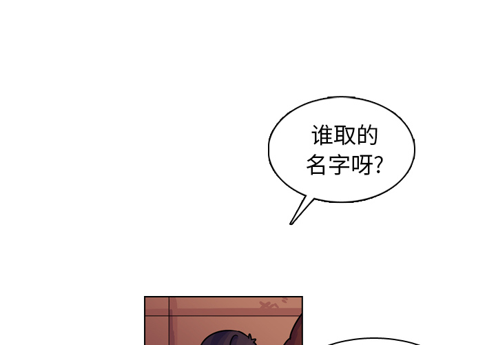 第13话 第 4 页