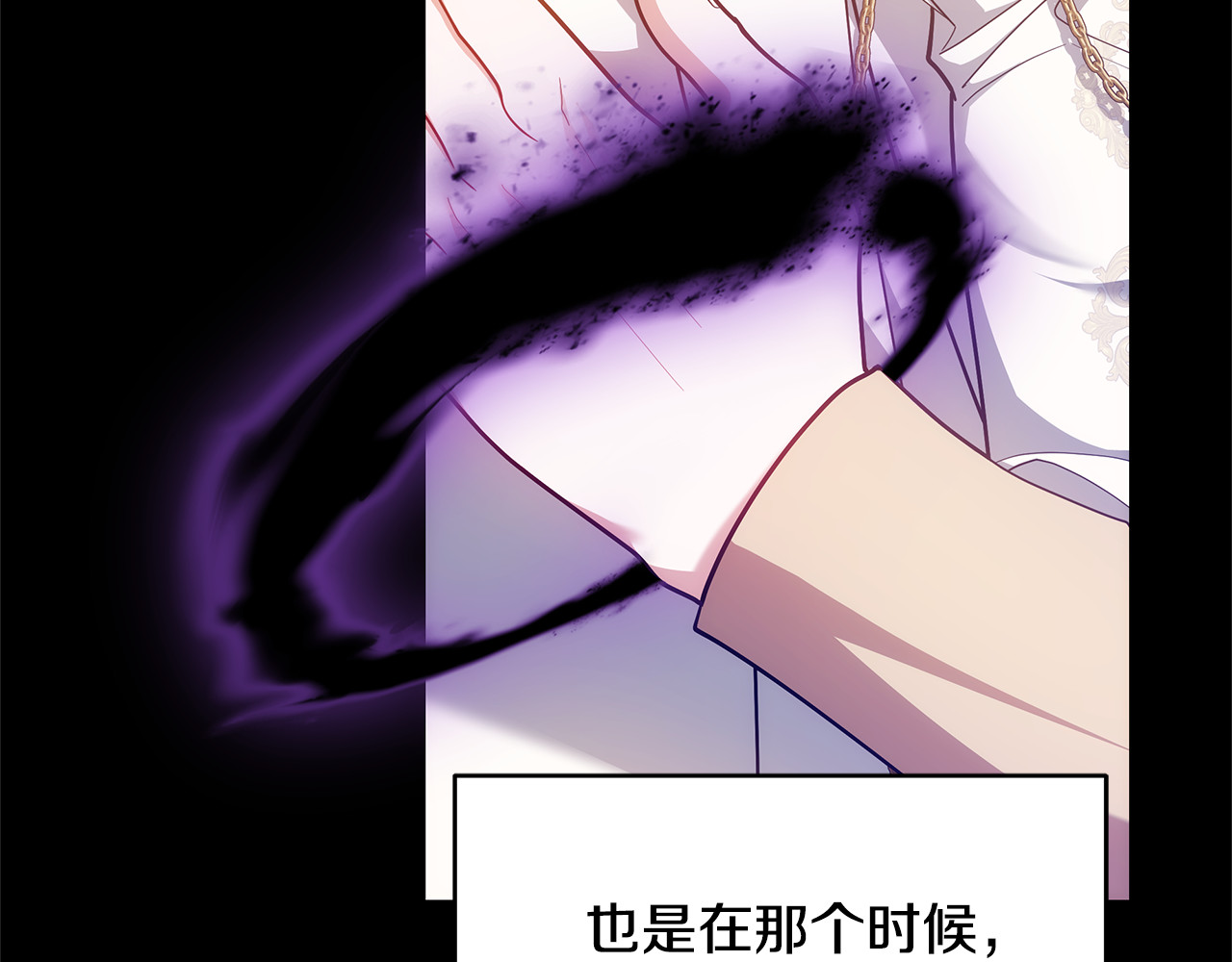 第60话 重新成为我的小猫 第 90 页