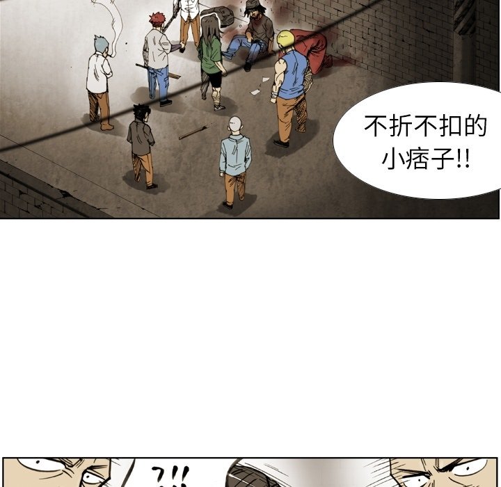 第37话 第 13 页