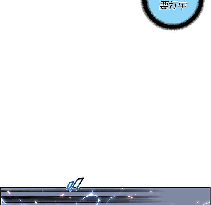 第146话 第 90 页