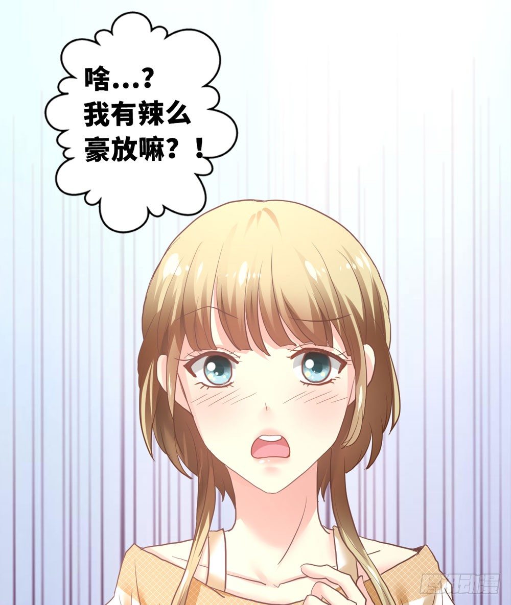 1、好春光梦一场 第 11 页