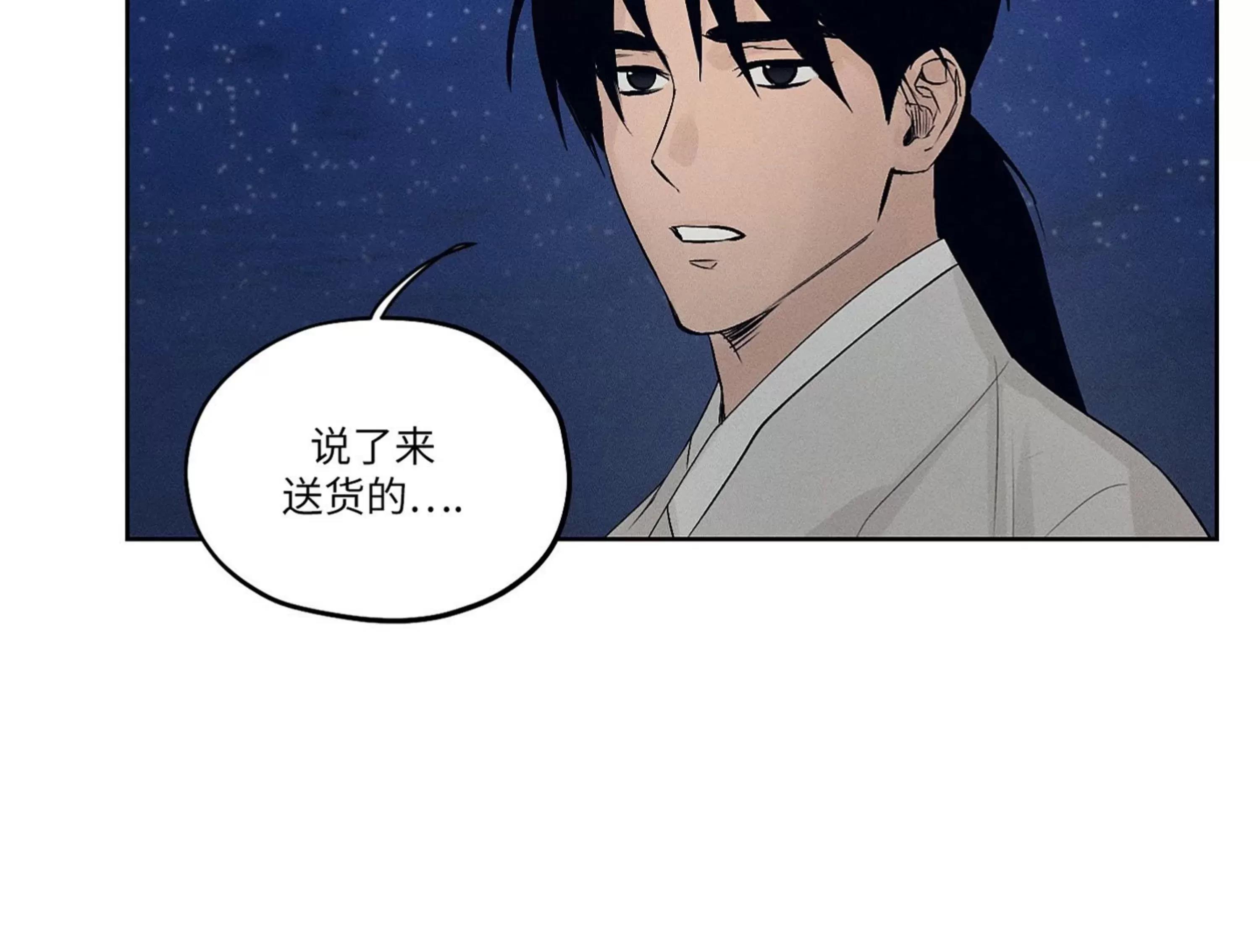 第04话 第 4 页
