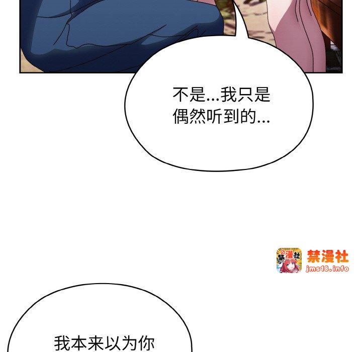 第31话 第 25 页