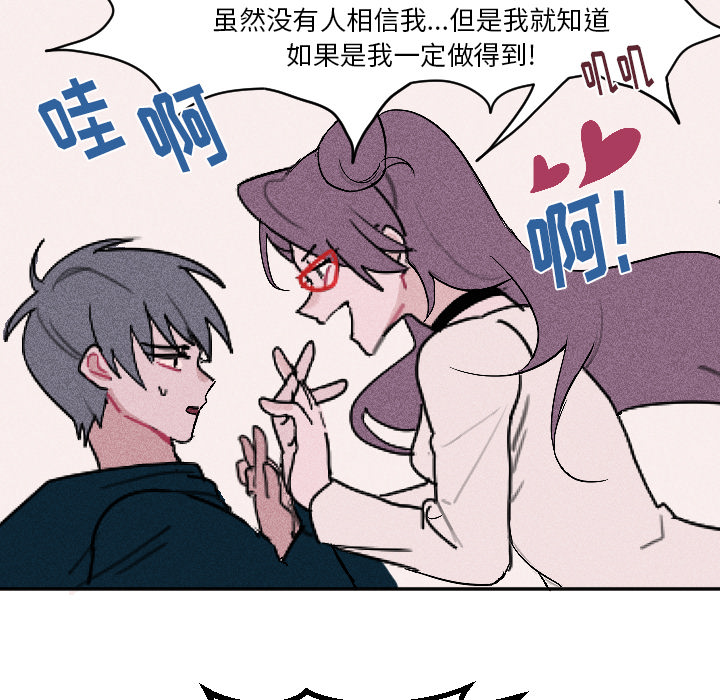 第3话 第 44 页