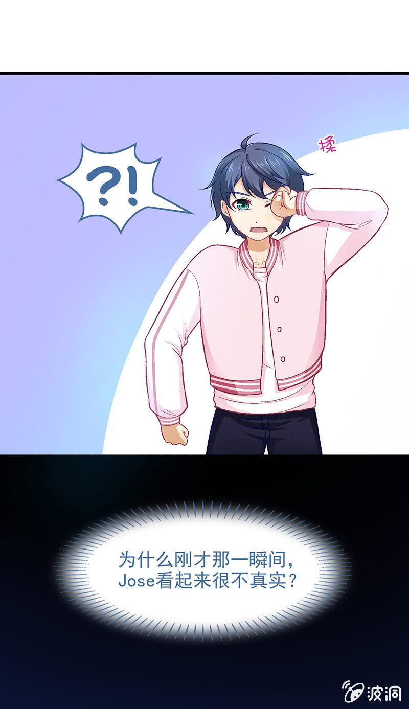 第七十回 第 30 页