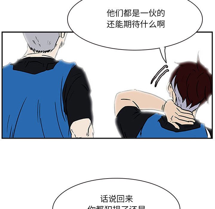 第17话 第 108 页