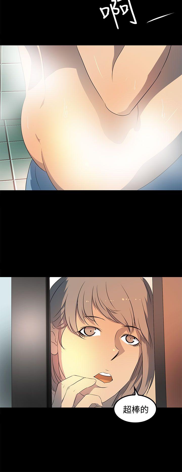 第19话 第 29 页
