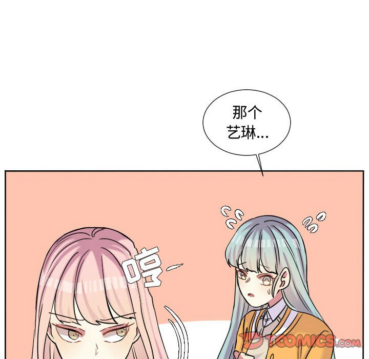 第61话 第 58 页