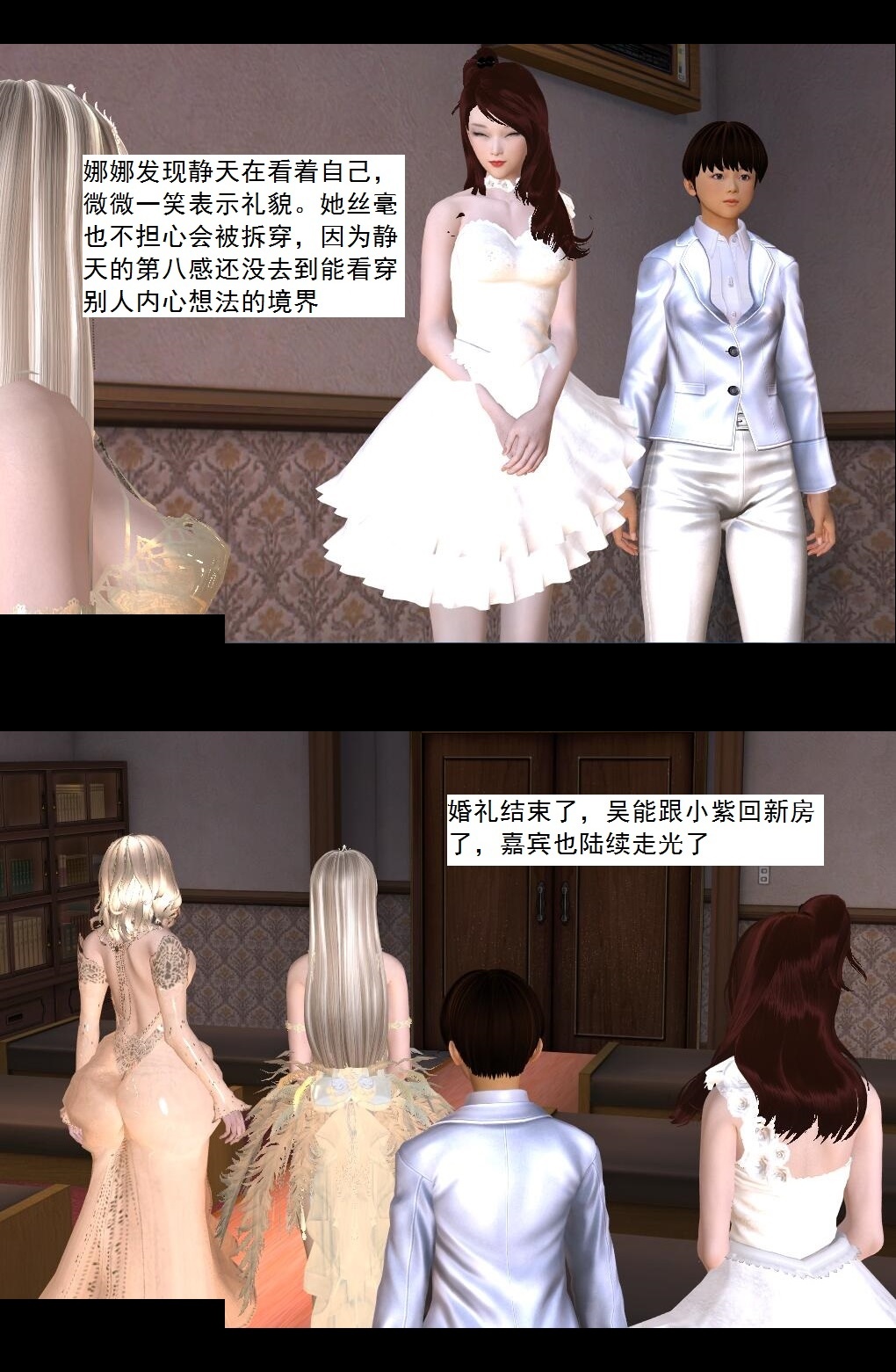52 捕获【上】 第 3 页