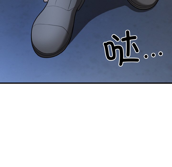 第11话 第 150 页