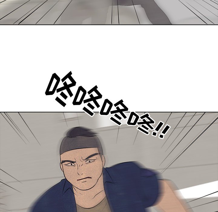 第49话 第 44 页