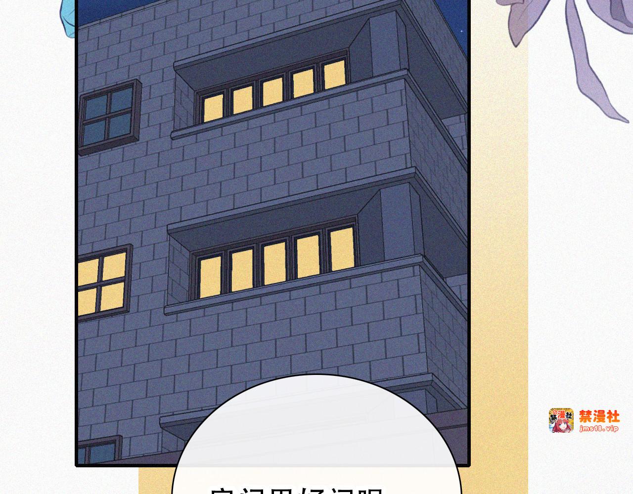 第104话 小女朋友 第 11 页
