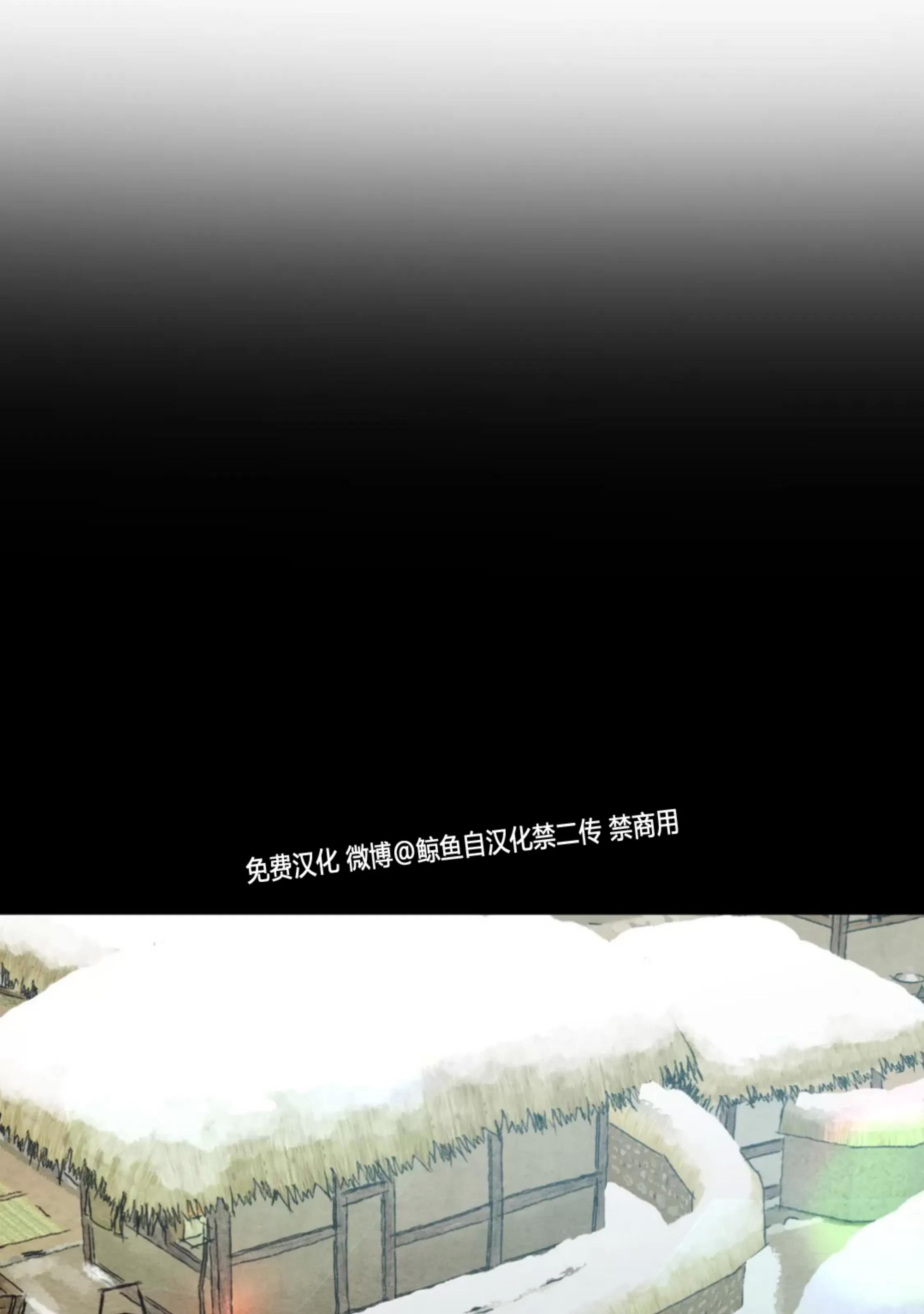第113话 第 6 页