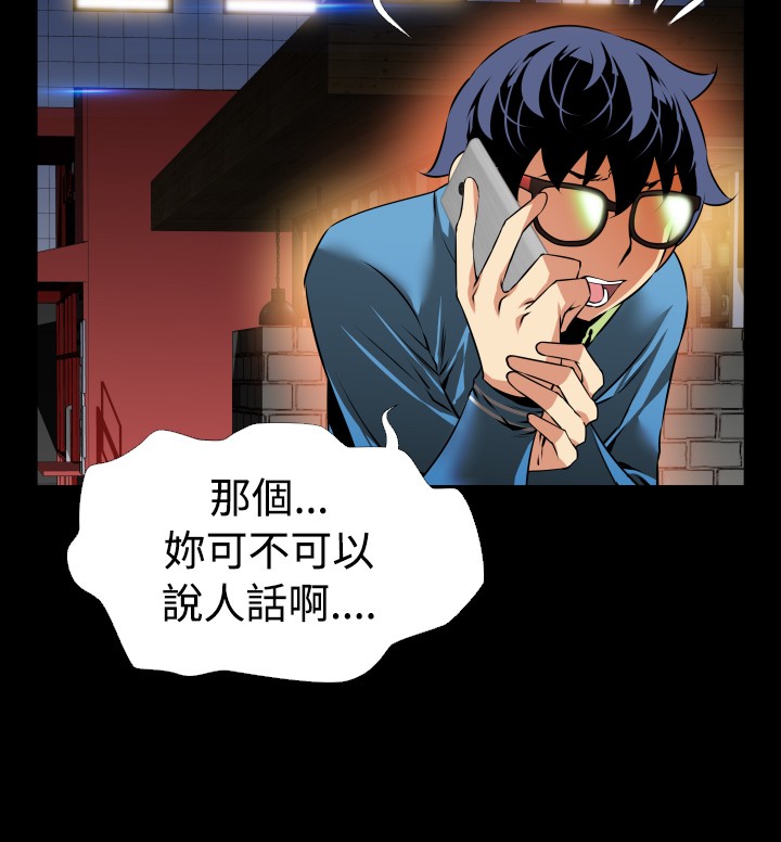 第1话 第 103 页