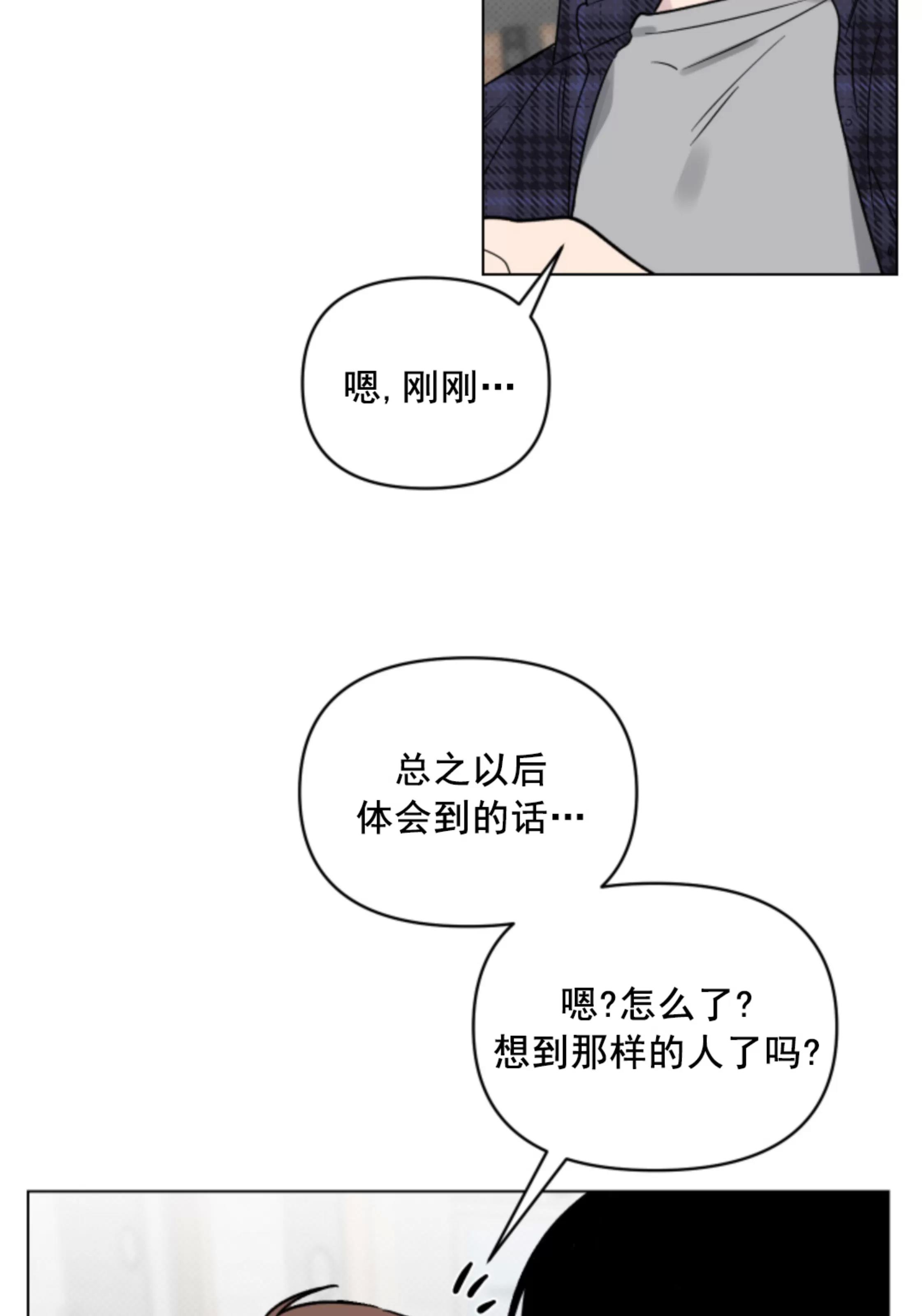 第07话 第 26 页