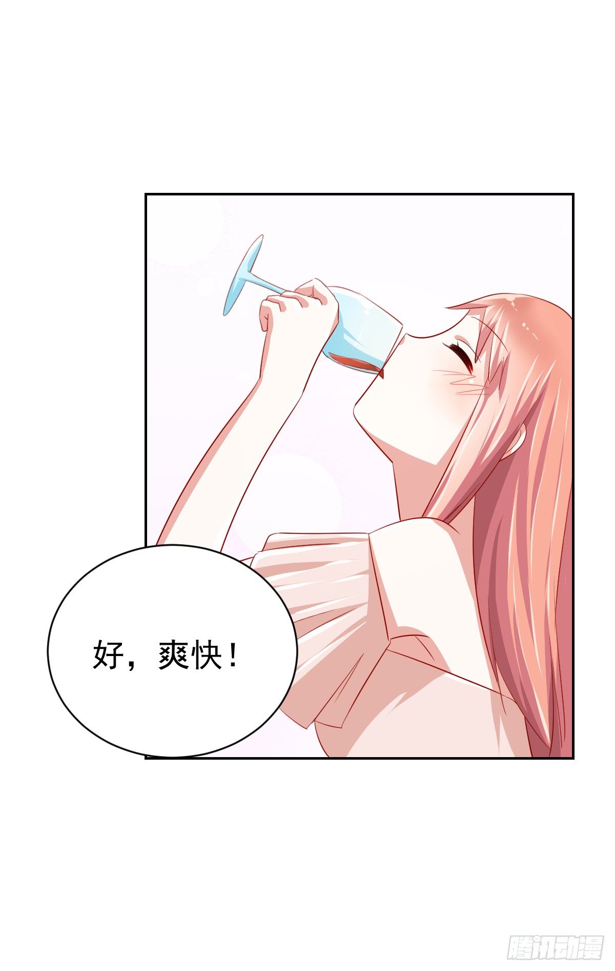 第七话 第 24 页