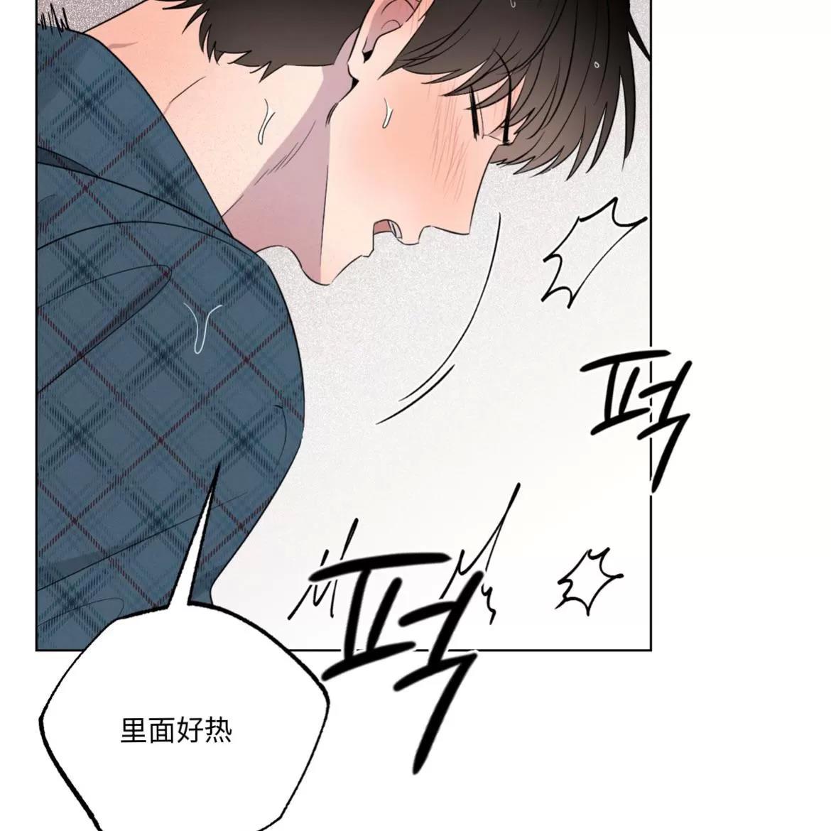 第30话(修改) 第 22 页
