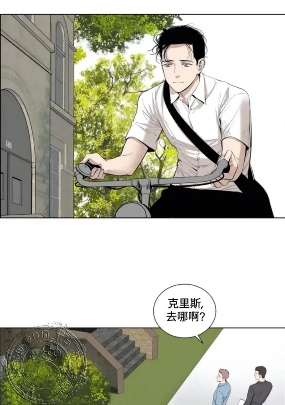 第02话 第 6 页