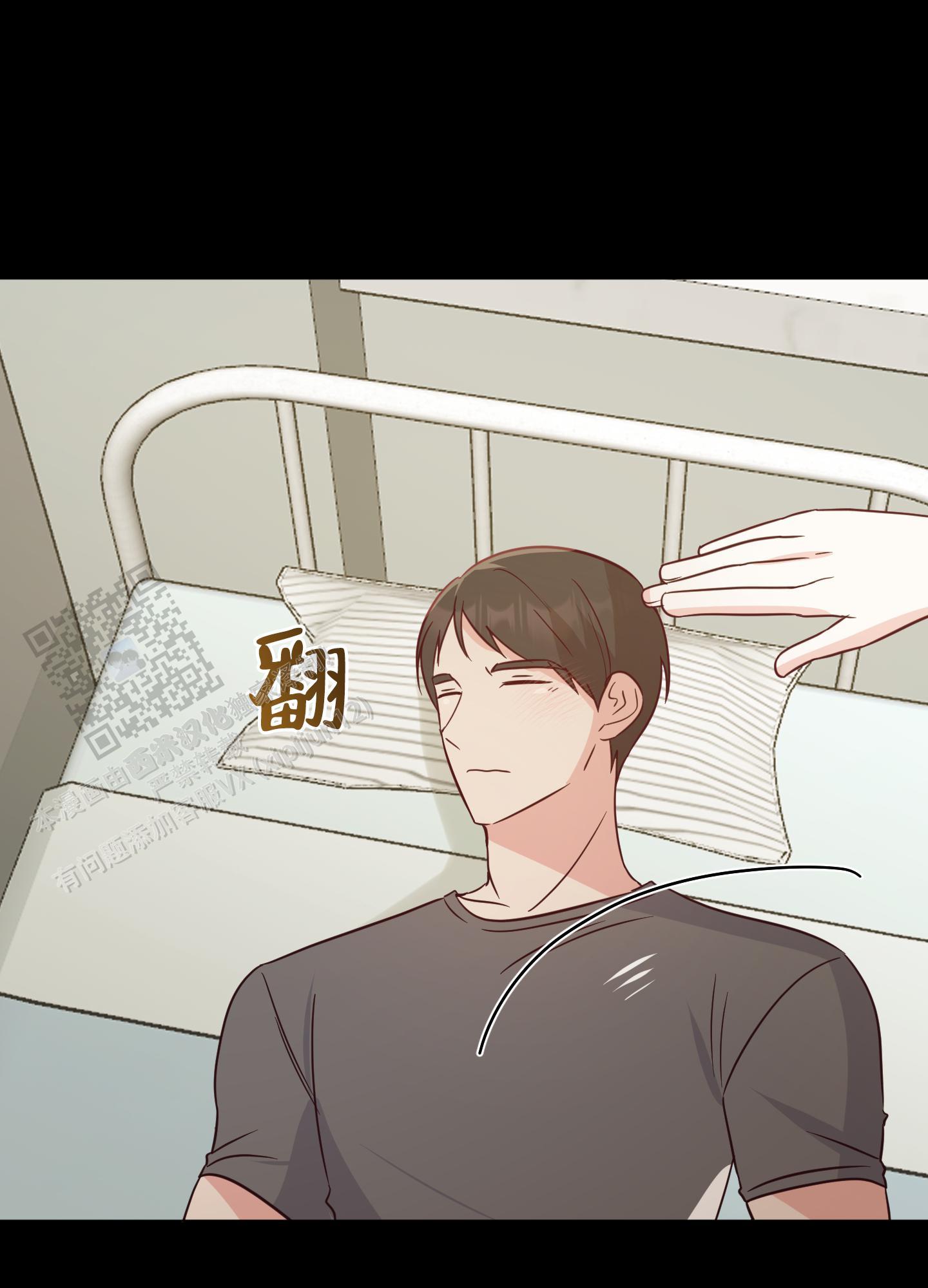 第9话 责任感 第 47 页