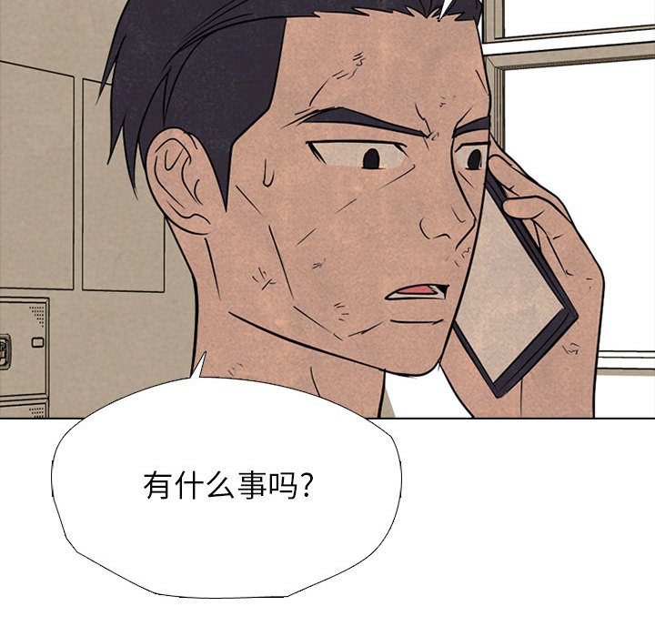 第306话 第 82 页