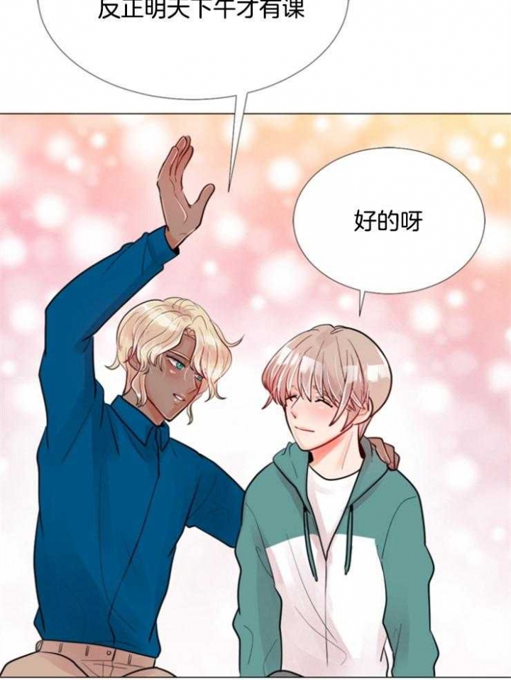 第79话 第79话 第 38 页