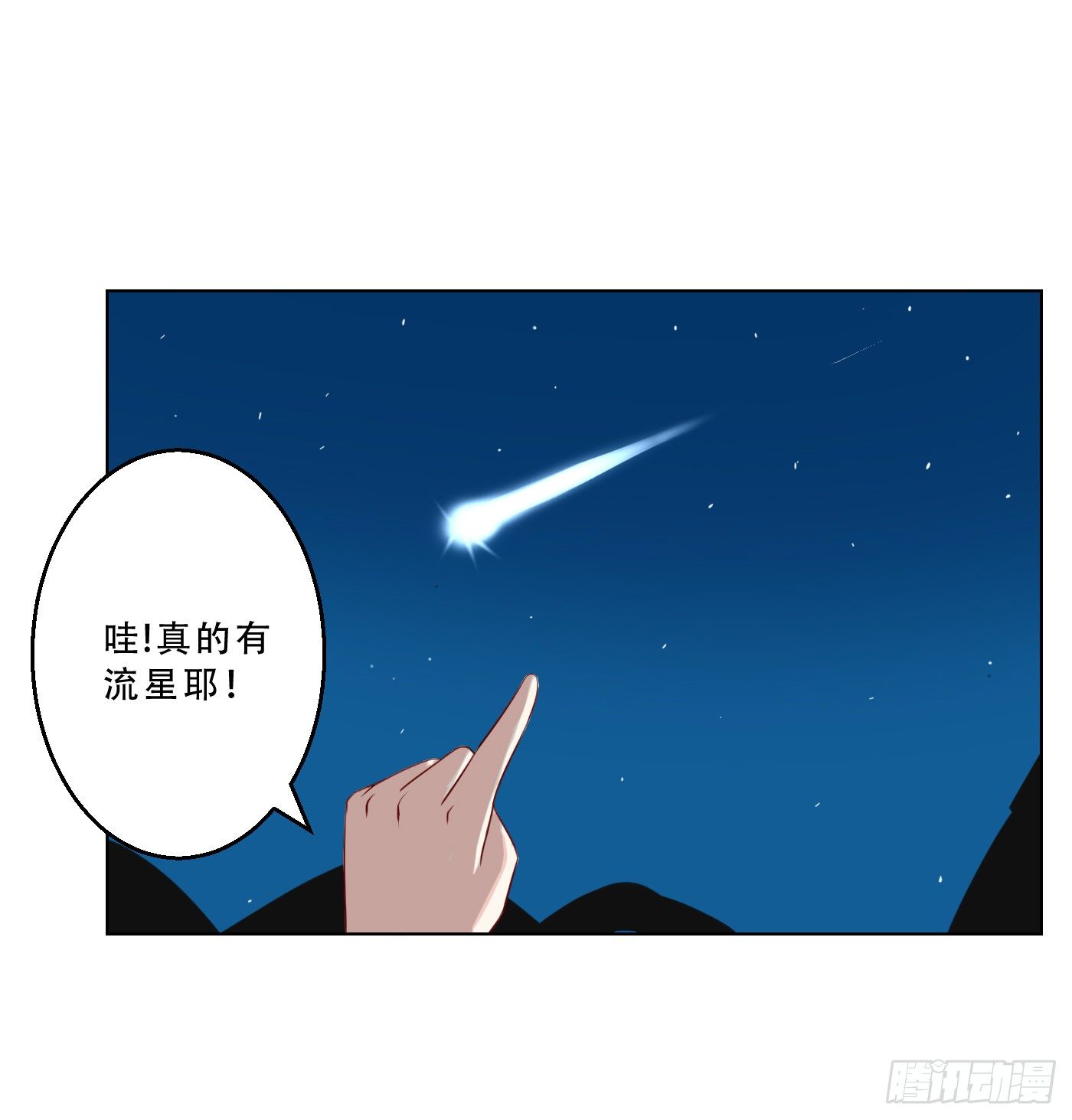 034 灰姑娘 第 22 页