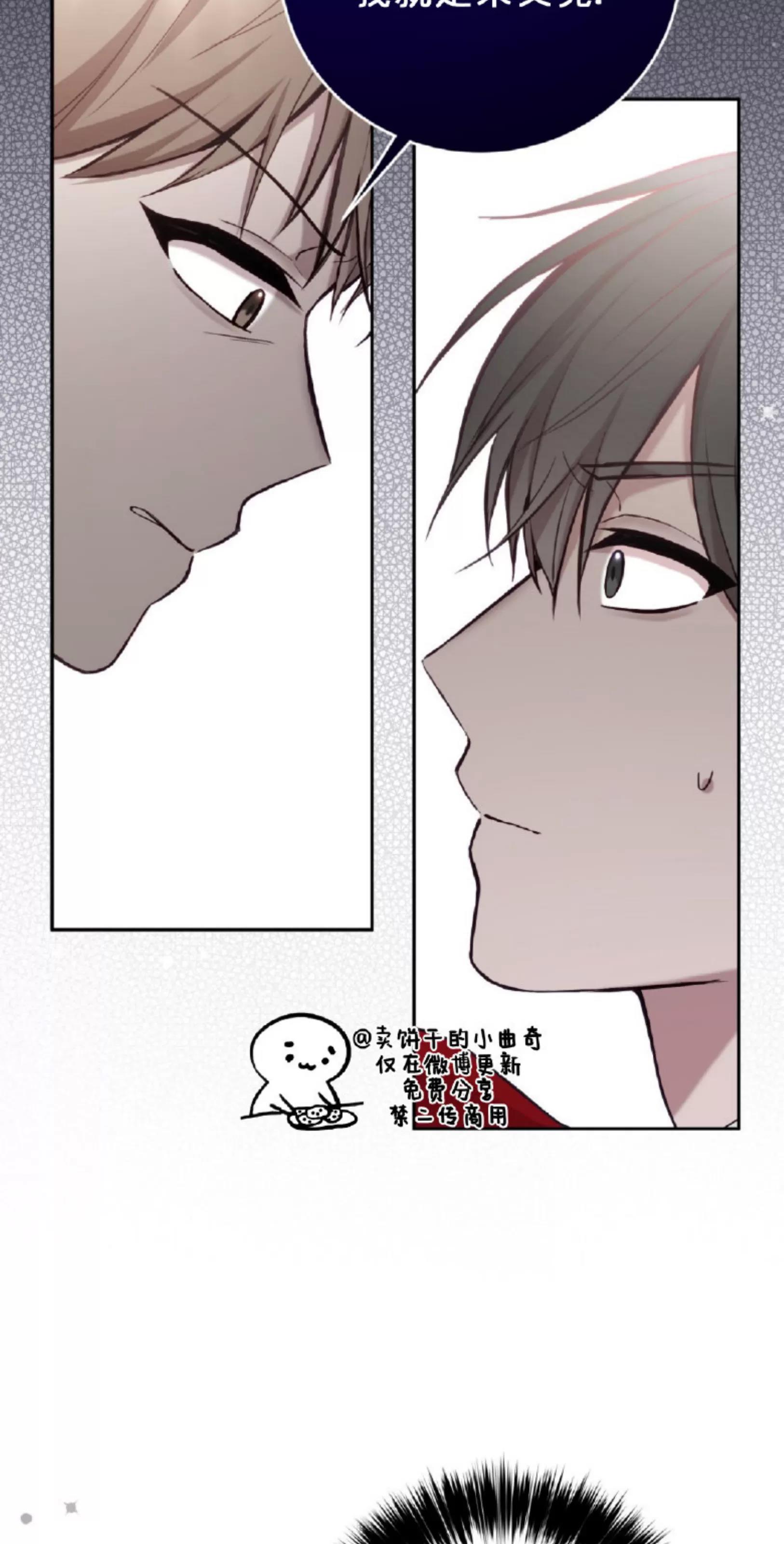 第15话 第 4 页