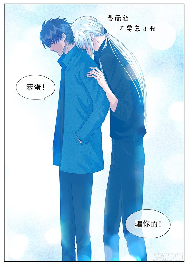 049 婚礼 第 4 页