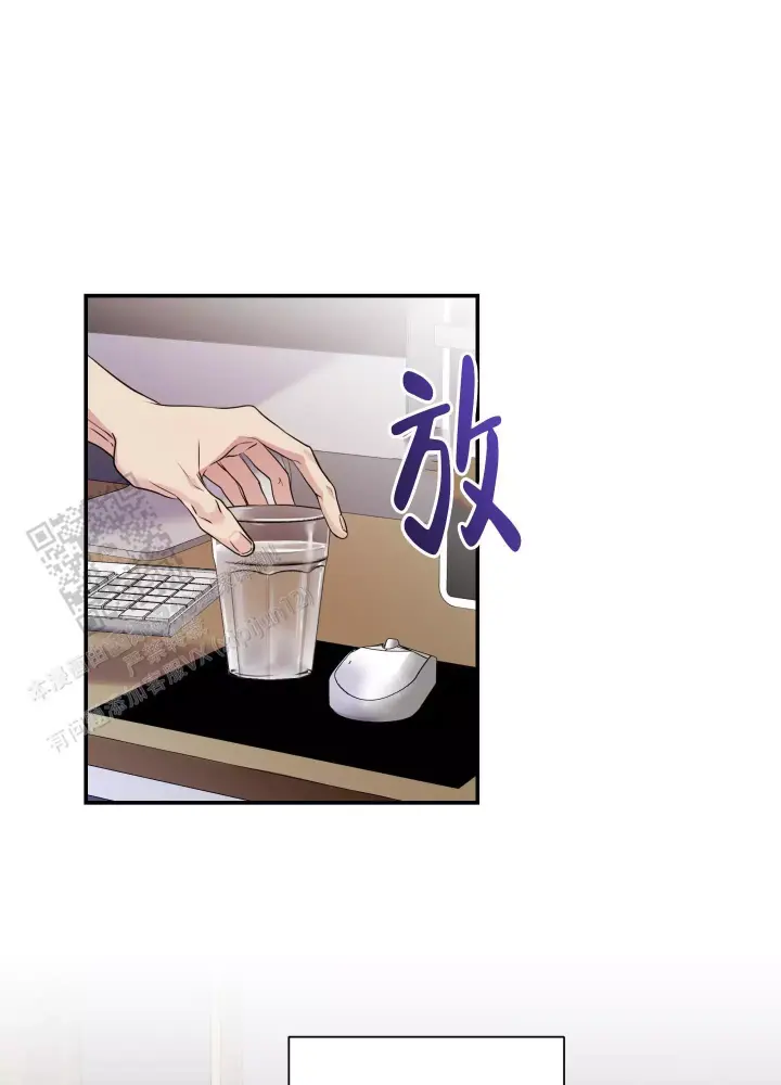 第11话 突然变成欧米茄 第 33 页