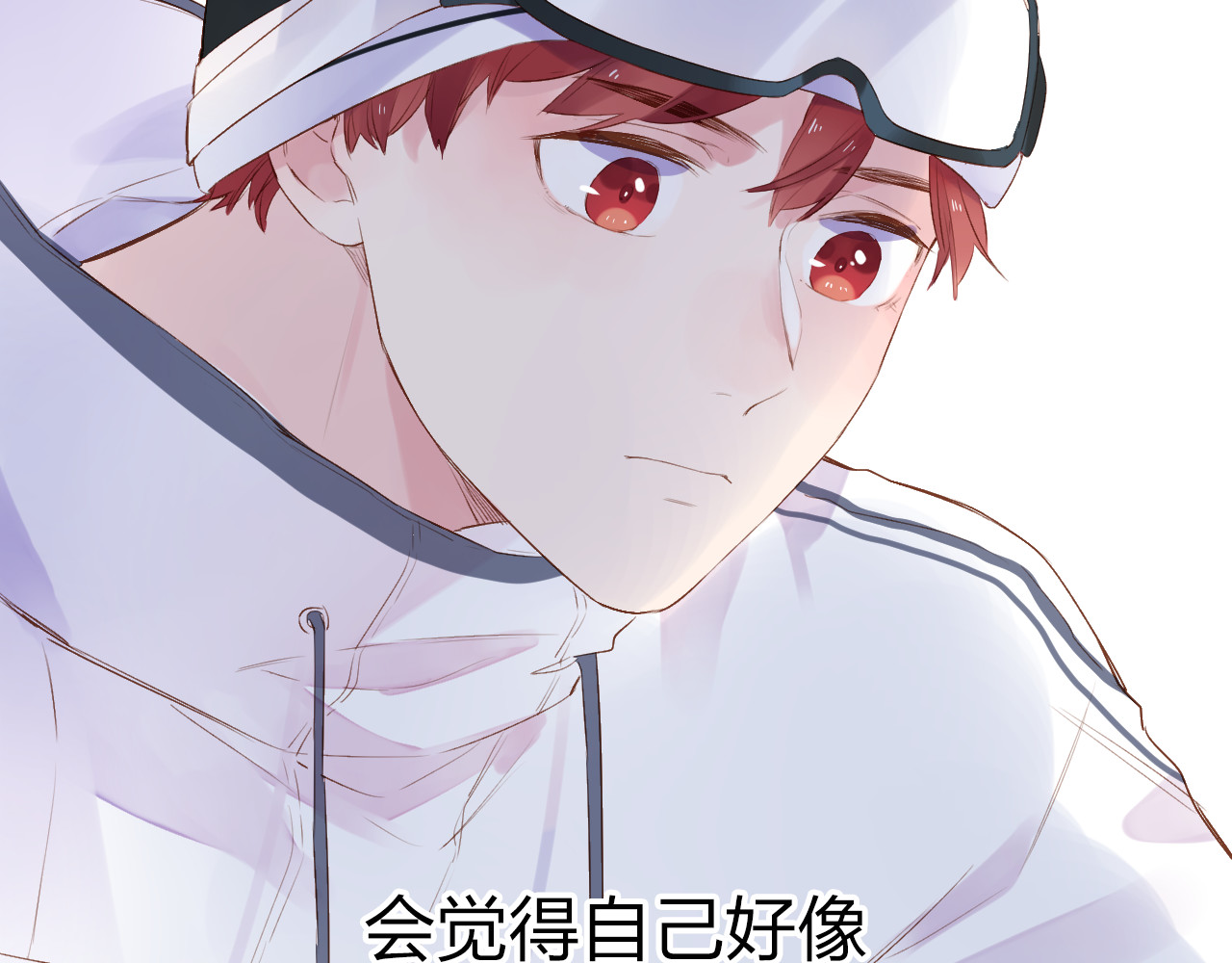 第44话 伪装 第 97 页
