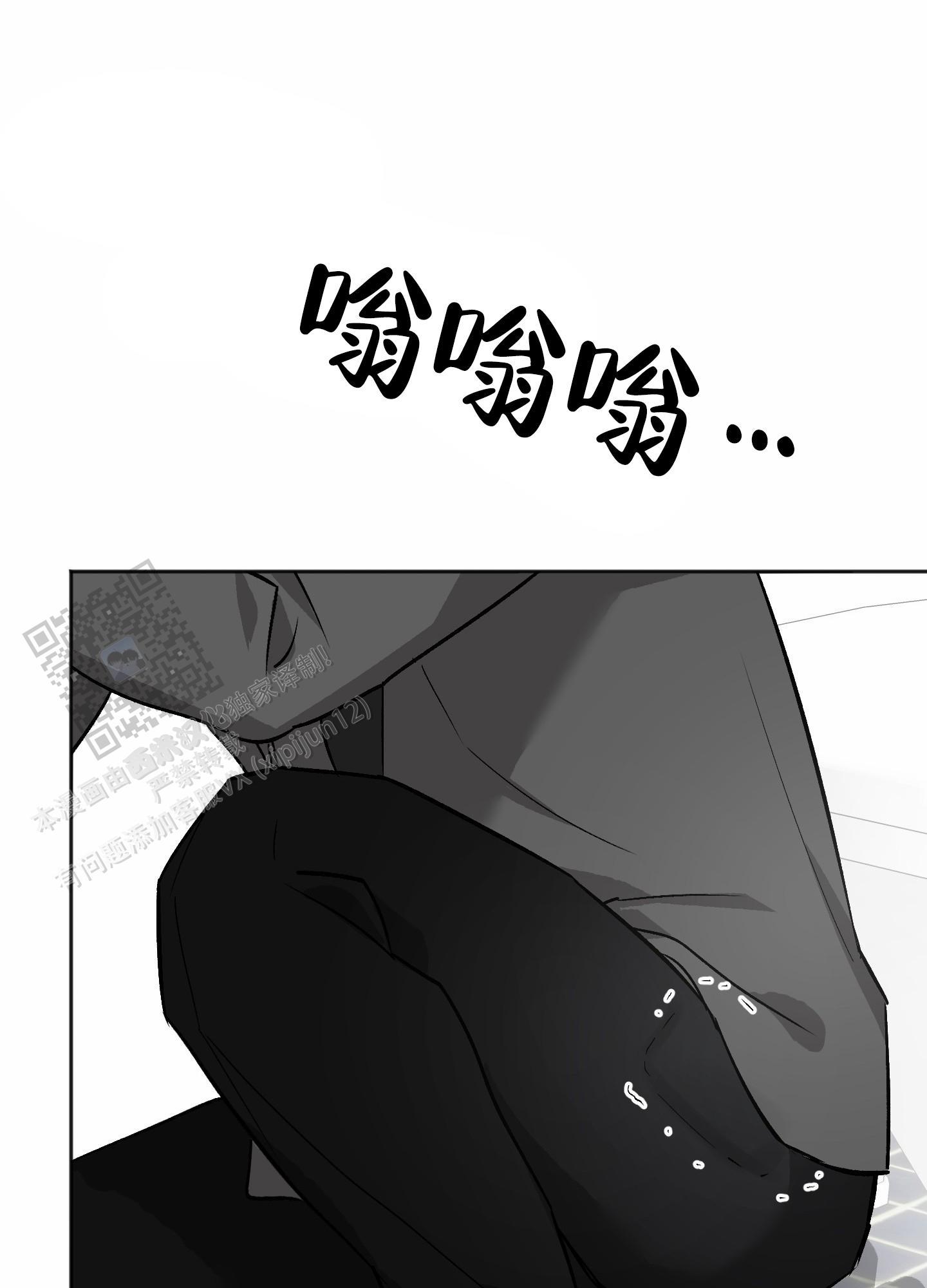 第10话 填饱肚子 第 34 页