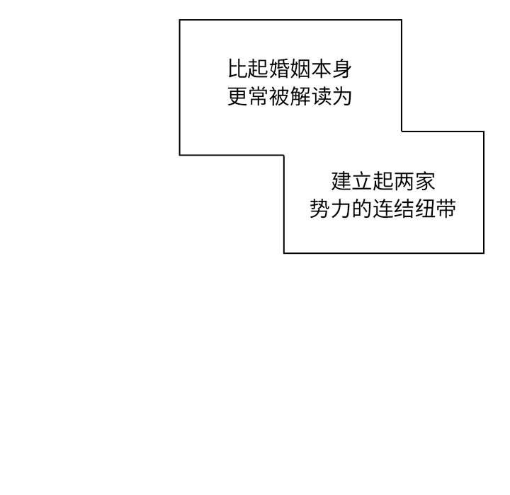 第39话 第 47 页